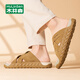 Zapatillas Mulinsen (Mulinsen) para hombres Summer de verano Nuevos zapatos para hombres transpirables para zapatos de playa deportivos informales con zapatillas livianas resistentes al desgaste zapatos perezosos marrones (1105 modelos) 41 (tamaño de zapato de cuero estándar)