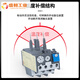 ABB thermal overload thermal protection relay TA25DU/42DU/75DU/80DU three-phase current adjustable 380V TA200DU-110 80-110A