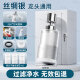 JCZS厨房水龙头过滤器通用自来水净化器家用延伸防溅净水神器3879 [德国电镀工艺]316不锈钢两b
