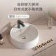 
JOMOO bathroom ceramic basin sink bathroom balcony simple to clean glazed wash basin counter basin Antibacterial glazed counter basin [12802]