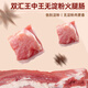 双汇 王中王火腿肠 无淀粉火腿肠 60g*10支 香肠 休闲零食 烧烤 露营