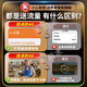 防术4g终身免流量摄像头室外监控器AI家用无线无需wifi手机远程360度无死角带夜视全景插卡不用网络