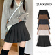 Qiaoyi dark gray pleated skirt for women spring and autumn 2025 new winter woolen skirt high waist slimming thickened jk skirt dark gray - woolen regular style M 90-105Jin Jin is equal to 0.5 kg