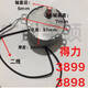 Ni Zhier Deli 3892 3891 3894 3893 3899 3898 Motor Accessories Over-Moulding Machine 3891 Motor 1 motor