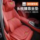Limutai Porsche Macan Cayenne Paramela 911/718 Taycan Headrest Wisting y cuello Protección contra almohada Suministros de cojín de almohadillas Porsche Corsche 1+ Cachón de 1+ Cojín de 1 metro White