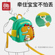 Aibedila Mindegarten Schoolbag Childre