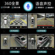 Geeignet für Chery 16/17/18 Arrizo 5 Android Smart Central Control Großbildschirme Navigation 360 Panoramaball All-in-One 4G Version (8 + 128) 360 Panoramic-Paket-Installation Offizieller Standard + Recorder + Reverse Heckansicht + Reifendruck