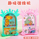 Palm Marble Intelligence Maze Machine de juego de juguete para niños Máquina de juego de jardín de jardín de jardín de jardín