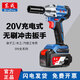 
Dongcheng Electric Wrench Brushless Large Torque Lithium Electric Wind Cannon Rack Machine Charging Tool Dongcheng Auto Repair Impact Wrench DCPB698 [6.0 Two Electric Power One Charging]