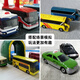 TAKARA TOMY tomica TOMY alloy car simulation car toy bus model bus boy gift taxi car 082 Toyota fuel cell smart bus 15844
