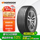 
Hankook tires/car tires 185/65R15 88H728 adapted to Hyundai Yuedong/Liwei/Yida