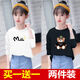 Disney brand children's clothing two-piece girls long-sleeved T-shirt fashionable spring and autumn new children's clothing children's loose base shirt white 725+pink 689 100 [16-23Jin [Jin equals about 0.5 kg]]