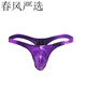 Lange Nacht Manman Herren Tanga Patent Leder Herren breite Taille sexy Männer sexy Unterwäsche Schwarz S