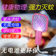 OUMIRO Electric Mosquito Swatter Mosquito Killing Lamp Powerful Mosquito Killing Swatter USB Home Outdoor Large Mesh Purple Light Automatic Mosquito Trapping Black