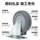 Gulihuang 4-inch rubber swivel caster, medium-sized load-bearing wheel, load-bearing capacity 280Jin Jin is equal to 0.5kg, industrial casters and wheels, light-sound single wheels