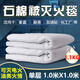 Asbestos quilt fire blanket 1 meter 1.5 meter double layer fire certified gas station double layer thickened national standard fire blanket industrial 1 meter * 1 meter thickened (single layer) with red envelope edge