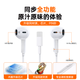 
WITGOER [Berlin Sound Quality | Brand Direct] Wired headphone type-c for Apple 16/15/promax/ipad/iphone/plus tablet USB-c interface digital