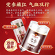 Tongrentang North y Sichuan-Safron 1G*1+North y Sichuan-Codonopsis Pilosula 180G*1