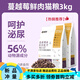 Gurute Cat Food Full Price Grain-Free Urinary Tract Care Cat Formula Kitten Cranberry Psyllium 3kg 3Jin Jin is equal to 0.5kg 2 packs丨 Cranberry Fresh Meat Formula丨Cares Urinary Tract