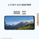 华为畅享 70S 国家补贴15%  6.75英寸AOD护眼大屏 8GB+128GB雪域白 鸿蒙智能手机