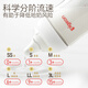 
Beiqin glass bottle 3rd generation wide caliber baby bottle 80ml AA185 SS code 0 months or more