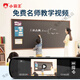 小霸王（SUBOR）不限书籍点读笔通用 万能 英语词典笔儿童早教小学生初中到高中生英文智能全科机英语单词记背学习 全科大屏版128G