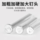 Shanghai high-quality cement nails, steel nails, high-strength picture frame hanging nails, wall nails, concrete cement wall special fixed nails, round nails, carpentry nails, special steel nails boxed 40mm (about 135 pieces/box)