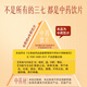 云南白药 三七极细粉2g*30袋  文山道地原料 上班族养生冲剂 便携独立袋装