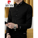 Pierre Cardin Spring y Autumn White White White Camiseta para hombres de manga larga para hombres Casual 2025 Nuevo bordado de pulgadas negras CS829 Negro L 100-115Jin [Jin equivale a 0.5 kg]