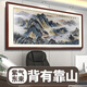 
Mijin 2025 new style backing pictures decorate landscape landscape living room hanging painting Chinese painting sofa background wall painting office calligraphy and painting CT-1656-backed backing finished product + plexiglass + red solid wood frame 168*60