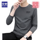 
ROMON high-quality long-sleeved T-shirt for men in autumn 2024 new base shirt for men in spring and autumn with ice silk round neck top 9209 carbon ash 5XL Recommended 170-190Jin [Jin equals 0.5 kg]