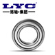 洛轴/LYC  6206E -2Z 铁封 30*62*16   深沟球轴承