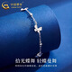CHINA GOLD PT950 Platinum Butterfly Bracelet Platinum Simple Plain Chain Bracelet Practical Valentine's Day Birthday Gift for Wife PT950 Platinum Butterfly Bracelet About 4.2g