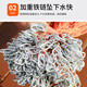 任鸟飞手抛网撒网铁链美式易抛渔网打渔网旋网抡网捕鱼轮胎线飞盘3.0米