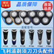 [Adapted to original]Adapted to Philips pt786 knife head shaver pt720pt722pt725pt761at7 original black whole head