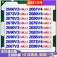 Applicable to E5 2666 2673 2676 2678 2680 2696 2690 2686 2667 V3 V4 CPU E5-2667V3 8 cores 3.2GHz