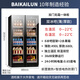 Bai Kailun double-door wine cabinet with constant temperature and humidity double-door light luxury ultra-thin seamless embedded home air-cooled frost-free villa tea beverage liquor wine fruit preservation refrigerated display cabinet 1.8 meters丨Dual temperature zone丨Double ice bar丨 680L thick section