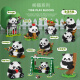 LEGO (LEGO) Giant nacional del tesoro nacional Panda Flower Fubao Menglan Modelo de cumpleaños Regalo de cumpleaños Bloques de construcción Menglan [no puede cerrarme] [1098 granos]