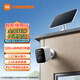 Xiaomi (MI) outdoor camera BW500 battery version 2.5K4 million high-definition image quality low power consumption long battery life Wireless surveillance home camera intelligent night vision Call intercom Xiaomi outdoor camera BW500