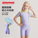 SWANS children's swimsuit training boys and girls sun protection one-piece 2025 new boys and girls swimsuit stc248 Maca purple 120 size (suitable for height 115-