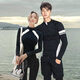 Aowansen couple diving suits for women split long sleeve sun protection jellyfish suit snorkeling suit surf suit men's suit slimming swimsuit 9901 women's style (five-piece set) M