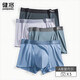 A-class modal underwear men's underwear boxers 7A long-acting antibacterial markless boxer 3 packs