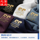 凡客诚品 VANCL雷军推荐夏季新款纯棉男士短袖POLO衫高档刺绣翻领T恤大码半袖男 官旗方艦店6628黑色【主图款】 M 官旗方艦店/48【建议100-125斤】