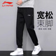 Li Ning (LI-NING) sports pants with leggings for men, comfortable and versatile, cuffed sweatpants, trendy and simple sports pants, elastic long pants for men