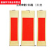 Yu Senyi Paintings Blank Scroll Shengxuan Zhongtang Couplings Full silk mounting Three-four-foot vertical scroll for the New Year Red Rice Paper Three-foot golden mounting banner Dragon pattern 13557
