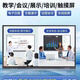 Xiaomi 4k latest smart screen conference teaching touch all-in-one TV multimedia 100-inch electronic whiteboard 85-inch i7/8+512G dual touch explosion-proof