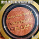 蜜丝佛陀（MAXFACTOR）MaxFactor蜜丝佛陀柔滑烘培胭脂腮红肉桂奶茶腮红自然立体显嫩 #35阳光珊瑚橙雾感1件 1.5g