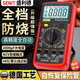 Shenglides neuer Voice Multimeter Digital High-Precision Electrician Special Dimension DT9205pro-Version Offizielle Standardkonfiguration