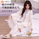 莫代尔纯色棉月子服夏季薄款产后6月份5待产妇哺乳孕妇睡衣春秋喂奶家居 纯.棉新中式829蘑菇兔 L 【90-115斤】