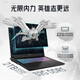 Colorful Jiangxing X18 Max Core ULtra 50 Series New 18-inch 50-inch high-performance gaming laptop equipped with 5080/5090 graphics card U9275HX/5090-24G/200hz/4K 32G D5-5600HZ+1T PC